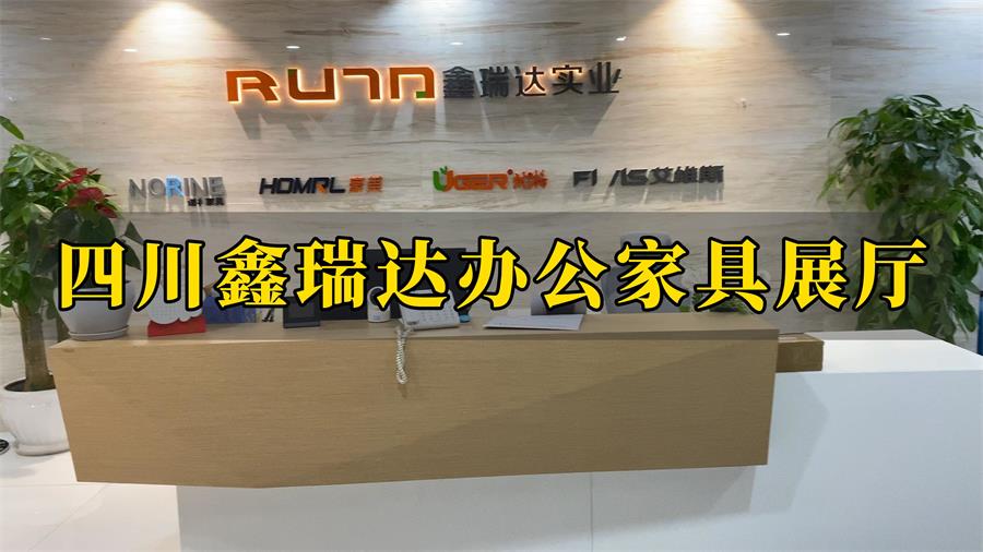 教學環（huán）境建設：成都高品質教學家具解析